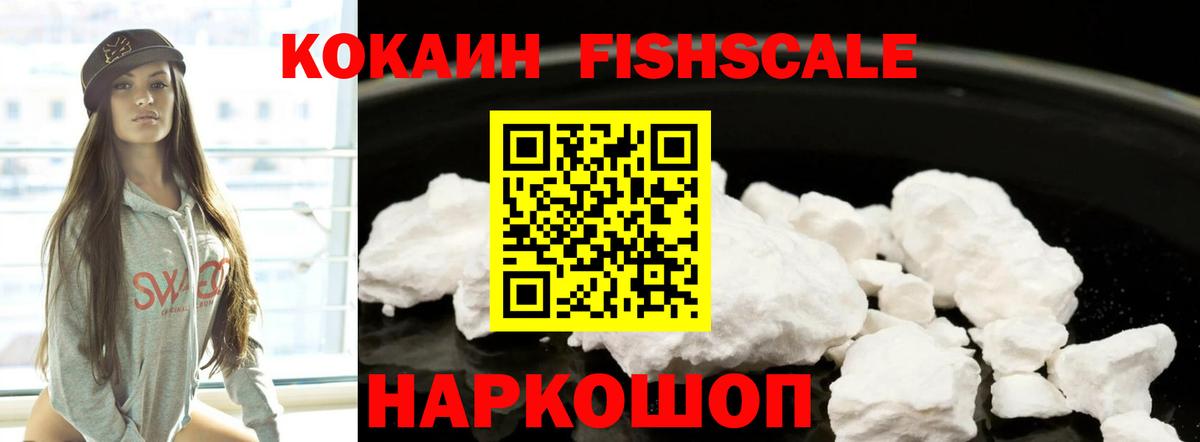 Вологда  где купить   Вход с VPN  Кокаин Эквадор  КОКАИН Боливия 