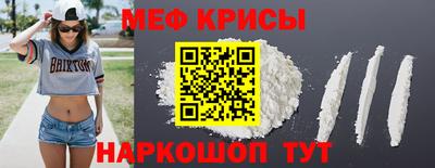 скорость Донской