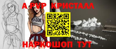 скорость Донской