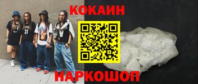 мефедрон мука Донецк
