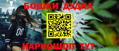 мефедрон мука Донецк