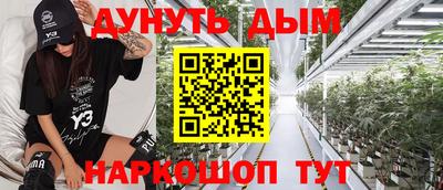 мефедрон мука Донецк