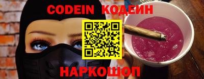 мефедрон мука Донецк