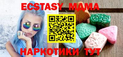 мефедрон мука Донецк