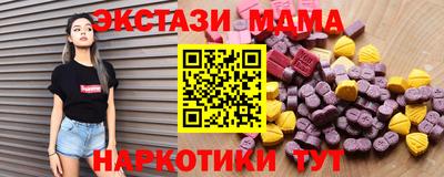 мефедрон мука Донецк