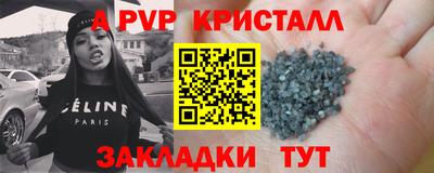 мефедрон мука Донецк