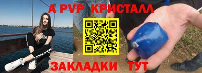 мефедрон мука Донецк
