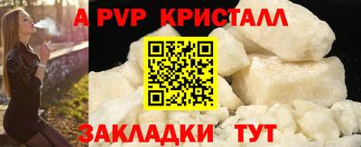 герыч Дубна