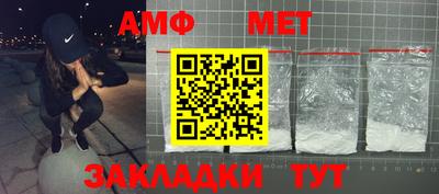 мефедрон мука Донецк