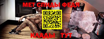 скорость Донской