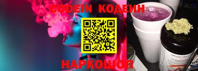 скорость Донской