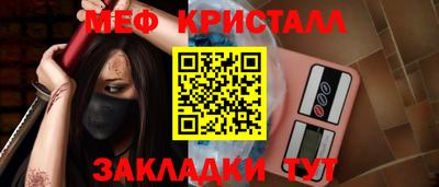 мефедрон мука Донецк