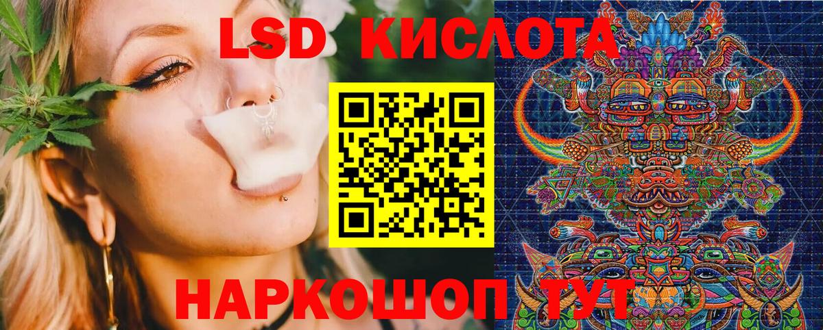 Вологда  Марки 25I-NBOMe 1,8мг  Вход с VPN 