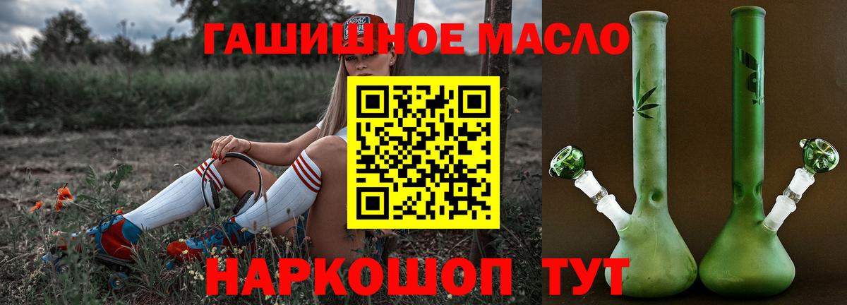 Дистиллят ТГК Wax  Вход с VPN  Вологда  купить  сайты  ТГК вейп 
