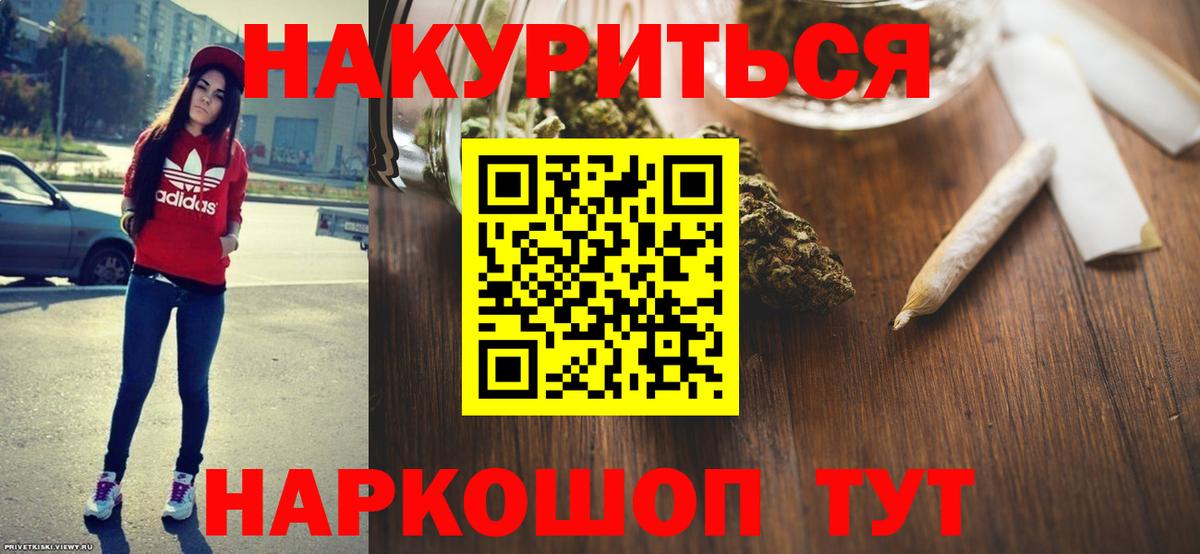 Вологда  Конопля Bruce Banner  Шишки марихуана план  МАРИХУАНА OG Kush  Вход с VPN 