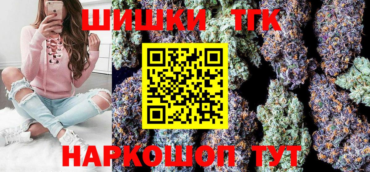 Марихуана индика Вологда